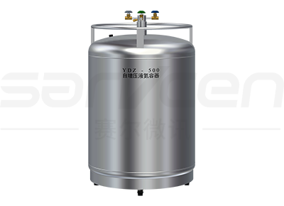 YDZ-500自增壓液氮容器